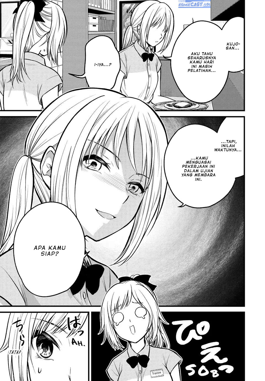 Ojou-sama no Shimobe